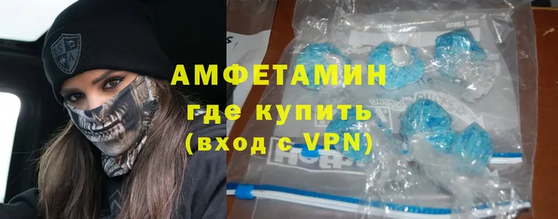 Amphetamine 98%  площадка состав  Дубовка 