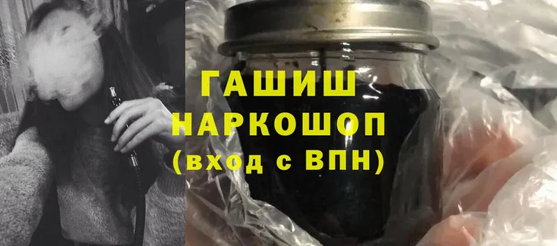 ГАШ hashish  kraken ССЫЛКА  Дубовка 